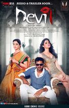 Devi(L) - Indian Movie Poster (xs thumbnail)