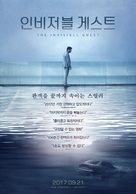 Contratiempo - South Korean Movie Poster (xs thumbnail)