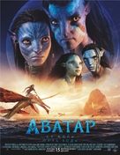 Avatar: The Way of Water - Kazakh Movie Poster (xs thumbnail)