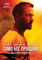 Only God Forgives - Bulgarian Movie Poster (xs thumbnail)