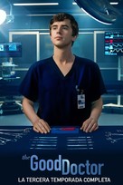 &quot;The Good Doctor&quot; - Spanish Movie Cover (xs thumbnail)