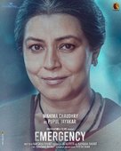 Emergency - Indian Movie Poster (xs thumbnail)