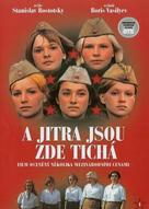 &quot;A zori zdes tikhie&quot; - Czech Movie Cover (xs thumbnail)