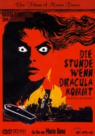 La maschera del demonio - German Movie Cover (xs thumbnail)