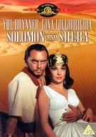 Solomon and Sheba - British DVD movie cover (xs thumbnail)