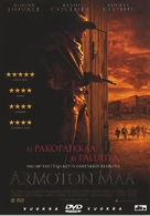 Open Range - Finnish DVD movie cover (xs thumbnail)