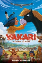 Yakari le film - Canadian Movie Poster (xs thumbnail)