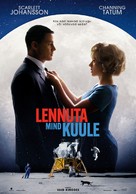 Fly Me to the Moon - Estonian Movie Poster (xs thumbnail)