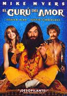 The Love Guru - Argentinian DVD movie cover (xs thumbnail)