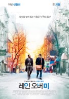 Reign Over Me - South Korean Movie Poster (xs thumbnail)