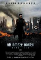 Star Trek Into Darkness - Turkish Movie Poster (xs thumbnail)