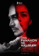 Ang Panahon ng Halimaw - Philippine Movie Poster (xs thumbnail)