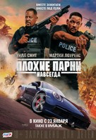 Bad Boys for Life - Russian Movie Poster (xs thumbnail)