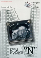 Dwaj panowie &#039;N&#039; - Polish Movie Poster (xs thumbnail)