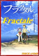 &quot;Fractale&quot; - Japanese DVD movie cover (xs thumbnail)