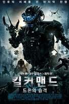 Kill Command - South Korean Movie Poster (xs thumbnail)