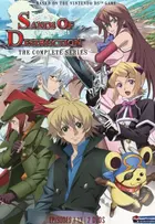 W&acirc;rudo disutorakushon: Sekai bokumetsu no rokunin Cover