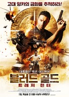 Blood, Sand and Gold - South Korean Movie Poster (xs thumbnail)