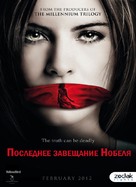 Nobels testamente - Russian Movie Poster (xs thumbnail)