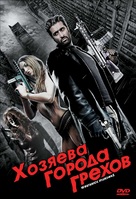 Westbrick Murders - Russian DVD movie cover (xs thumbnail)