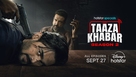 &quot;Taaza Khabar&quot; - Indian Movie Poster (xs thumbnail)