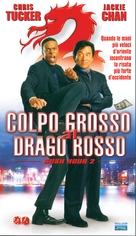 Rush Hour 2 - Italian VHS movie cover (xs thumbnail)