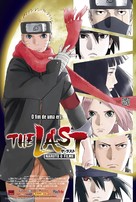 The Last: Naruto the Movie - Brazilian Movie Poster (xs thumbnail)