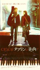 Once - Japanese Movie Poster (xs thumbnail)