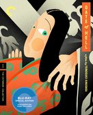 Jigokumon - Blu-Ray movie cover (xs thumbnail)