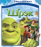 Shrek - Russian Blu-Ray movie cover (xs thumbnail)