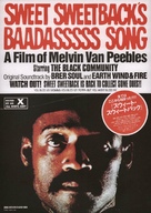 Sweet Sweetback&#039;s Baadasssss Song - Japanese Movie Poster (xs thumbnail)