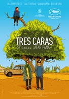 Three Faces - Spanish Movie Poster (xs thumbnail)