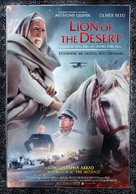 Lion of the Desert - Movie Poster (xs thumbnail)