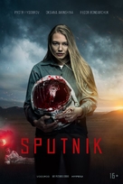 Sputnik - International Movie Poster (xs thumbnail)