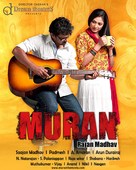 Muran - Indian Movie Poster (xs thumbnail)