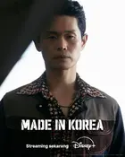 "Me-i-deu in Ko-ri-a" Poster