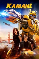 Bumblebee - Lithuanian Movie Cover (xs thumbnail)