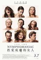 Nymphomaniac: Part 2 - Taiwanese Movie Poster (xs thumbnail)