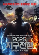 Allegiance of Powers - South Korean Movie Poster (xs thumbnail)