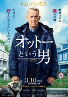 A Man Called Otto - Japanese Movie Poster (xs thumbnail)