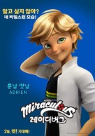 Miraculous: Le Film - South Korean Movie Poster (xs thumbnail)