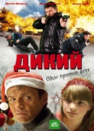 &quot;Dikiy&quot; - Russian DVD movie cover (xs thumbnail)