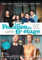 Les femmes du 6&egrave;me &eacute;tage - Swiss Movie Poster (xs thumbnail)