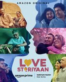 Love Storiyaan - Indian Movie Poster (xs thumbnail)