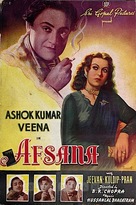 Afsana - Indian Movie Poster (xs thumbnail)