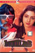 Inquilaab - Indian DVD movie cover (xs thumbnail)