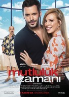 Mutluluk Zamani - German Movie Poster (xs thumbnail)