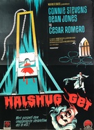 Two on a Guillotine - Danish Movie Poster (xs thumbnail)