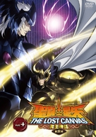 &quot;Seinto Seiya: The Lost Canvas - Meio Shinwa&quot; - Japanese DVD movie cover (xs thumbnail)