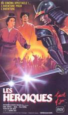 Xia n&uuml; - French Movie Poster (xs thumbnail)